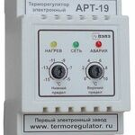 фото Терморегулятор АРТ-19 для систем антиобледенения